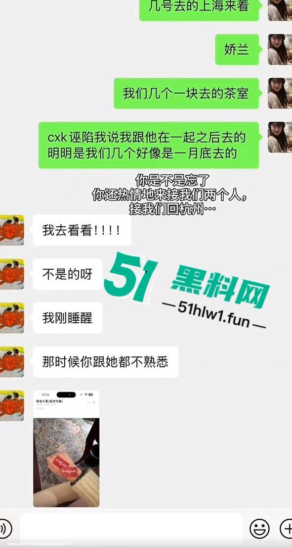 两位抖音百万网红,前CUBA成员【程鑫凯】家暴【鸡腿诺】事件持续发酵,未流出资料曝光完整吃瓜。-21