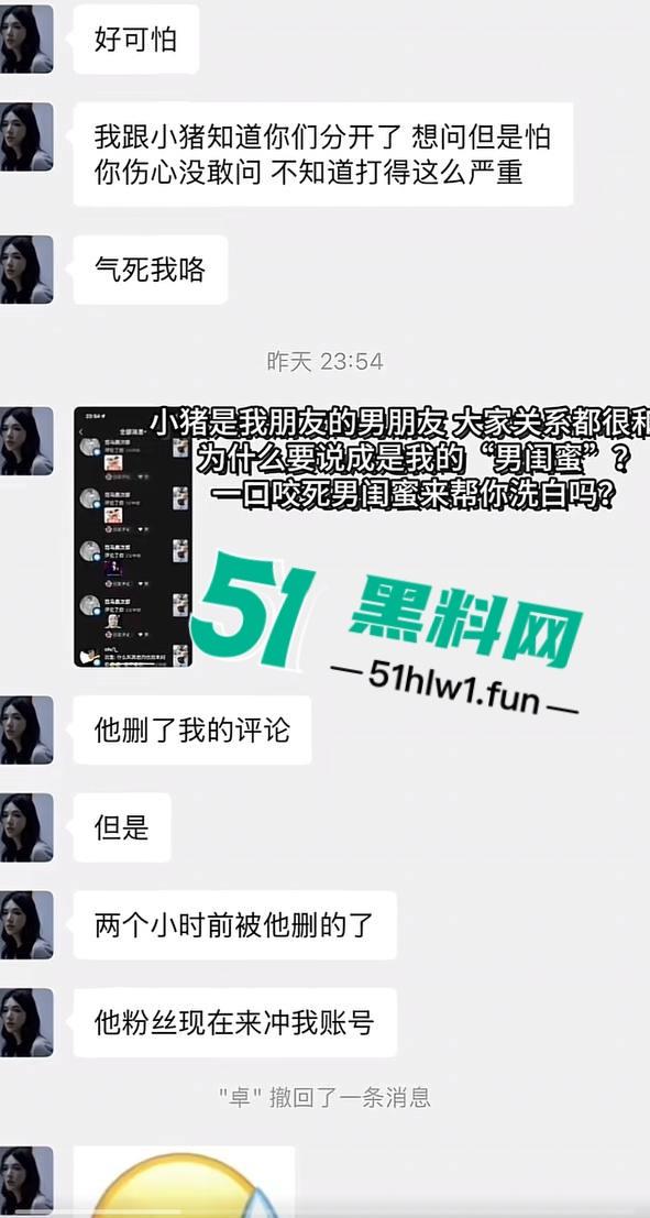 两位抖音百万网红,前CUBA成员【程鑫凯】家暴【鸡腿诺】事件持续发酵,未流出资料曝光完整吃瓜。-35