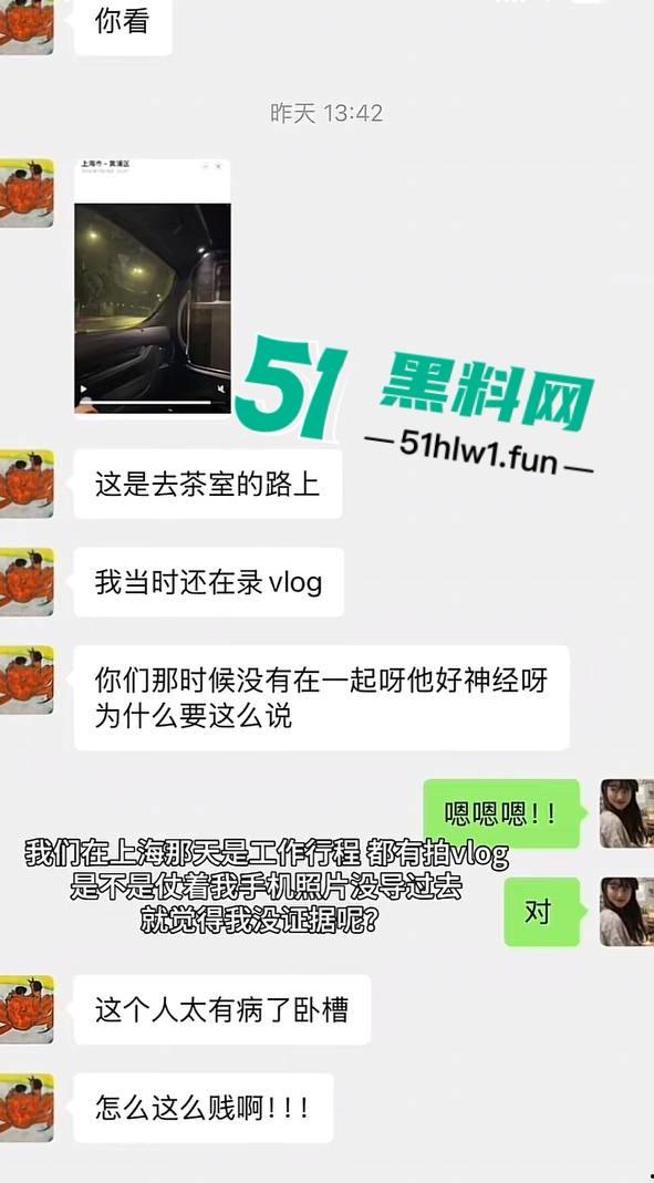 两位抖音百万网红,前CUBA成员【程鑫凯】家暴【鸡腿诺】事件持续发酵,未流出资料曝光完整吃瓜。-38