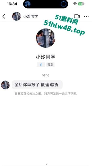 抖音小网红【小张不在家】土豪定制1v1视频泄密流出,线下援交无套性爱身上纹身实锤!-9