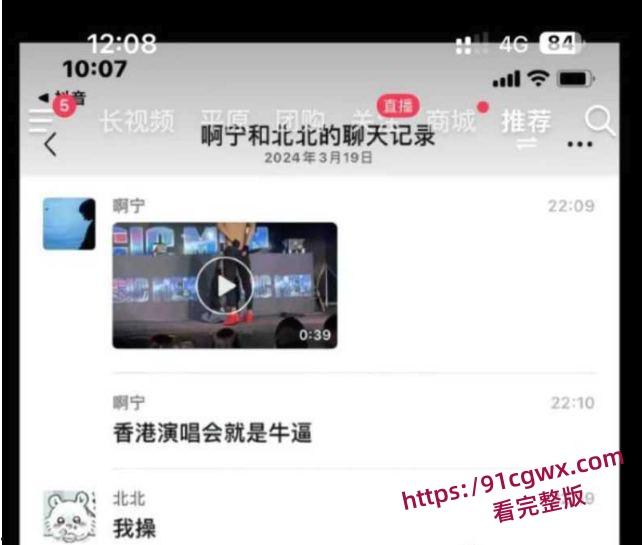 韩国妹子玩的花活就是花,超淫荡的妹子就如同是黑人们的泄欲玩具-8