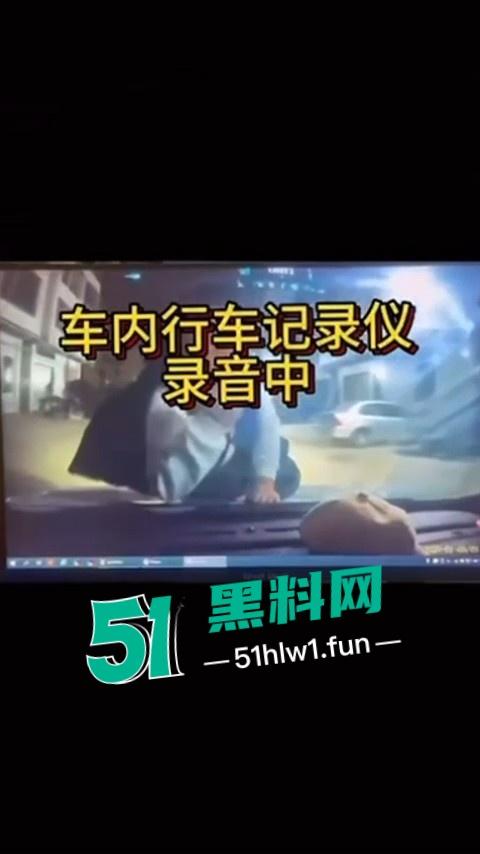 潮州新溪【淑武水果店】事件完整版，94年人妻出轨隔壁猪肉铺04年小伙，偷情野战被当场捉奸，竟开车顶撞亲夫。-13