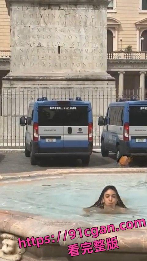 意大利罗马光天化日之下 妹子在圆柱广场中心的喷泉里裸泳！！！-3