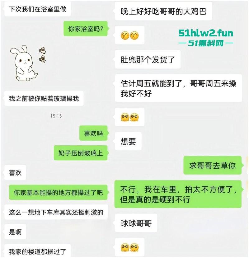 这下可算是遇上了被耕坏的田,调教白领骚货绝色眼镜人妻欲求不满喜欢约炮,被炮友站起来当越野车开!-2