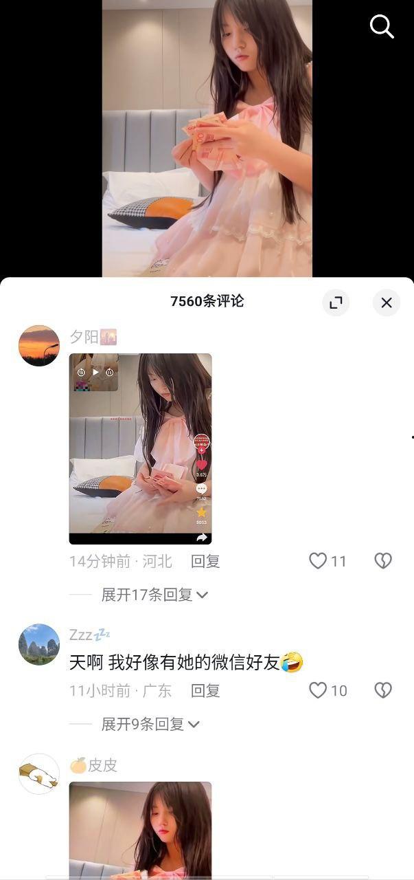 粉红君3000约的小熊书包妹子，她那熟练的数钱放进背包，真的让人心碎啊！-7