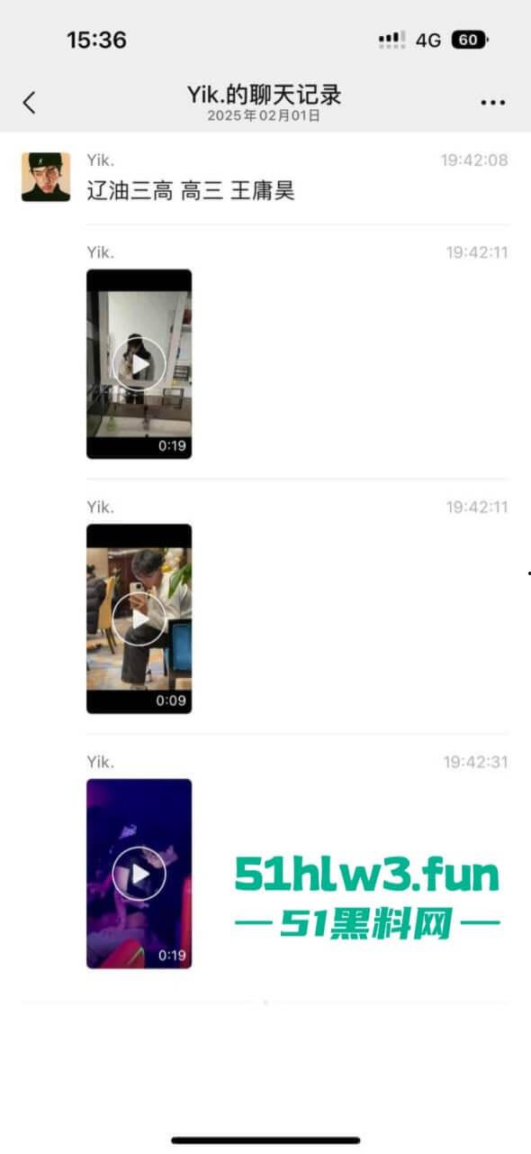 辽油三高学生【王庸昊】与女同学在酒吧现场doi被拍,桌底吃鸡上位骑乘刺激爆棚。-3