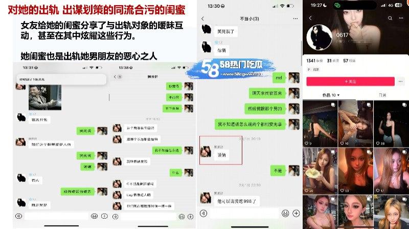 厦门东海职业学院空乘专业【黄梦冰】出轨被男友曝光完整证据链,完美诠释骚浪贱,不雅视频全网疯传!-12