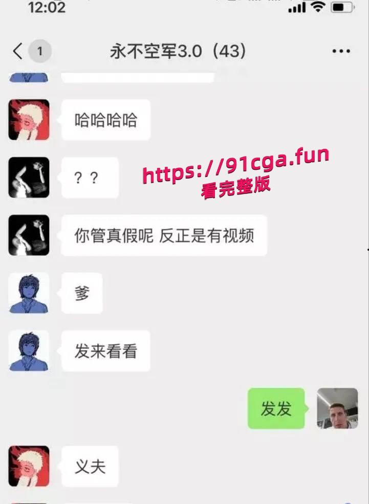 美团年度宣传大使？外卖小哥长相过于帅气和女顾客发生性关系遭封号 #美团骑手与顾客发生性关系-1