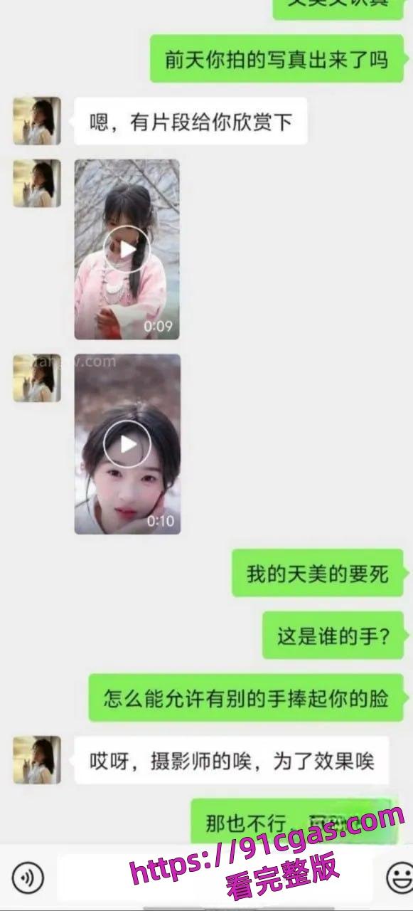 年度最骚反差婊人妻 每帧表情都足够骚 酒店房间门口和窗外露出-6