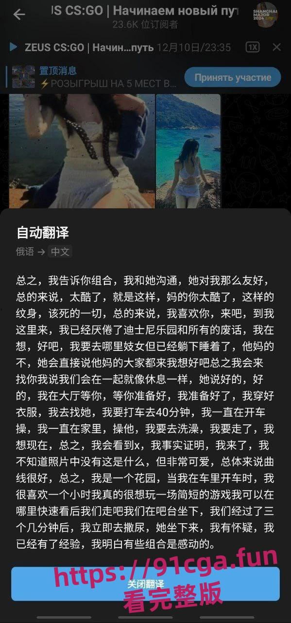 打上海major 玩上海teacher cs职业选手宙斯约炮上海easy girl拍视频在外网炫耀-7