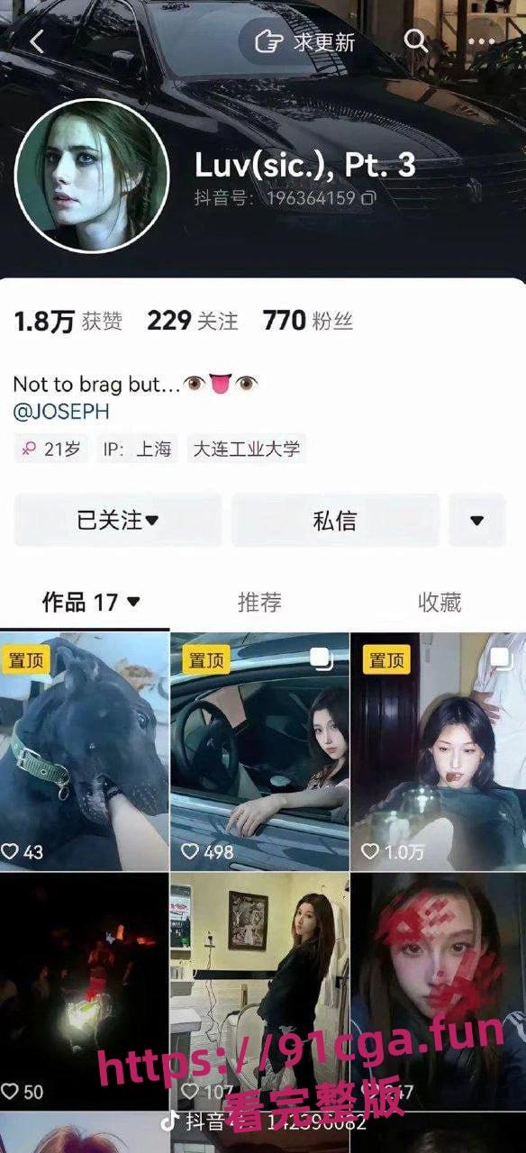 打上海major 玩上海teacher cs职业选手宙斯约炮上海easy girl拍视频在外网炫耀-8