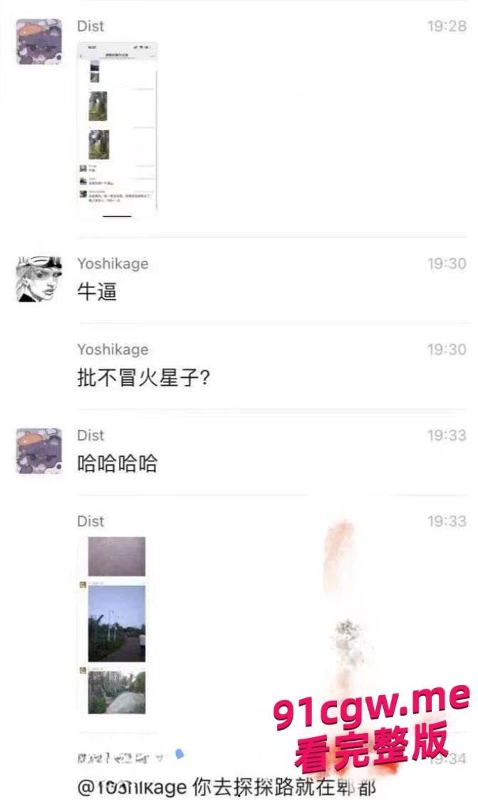 成都“大久保公园”大量站街女！100一次妹妹陪你钻小树林，避孕套堆成山-3