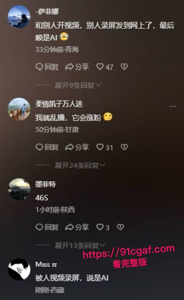 甘肃美女网红 马宝贝 康师傅插逼49秒完整版视频 跟炮友玩裸聊拿矿泉水插穴自慰 被全网疯传!-2