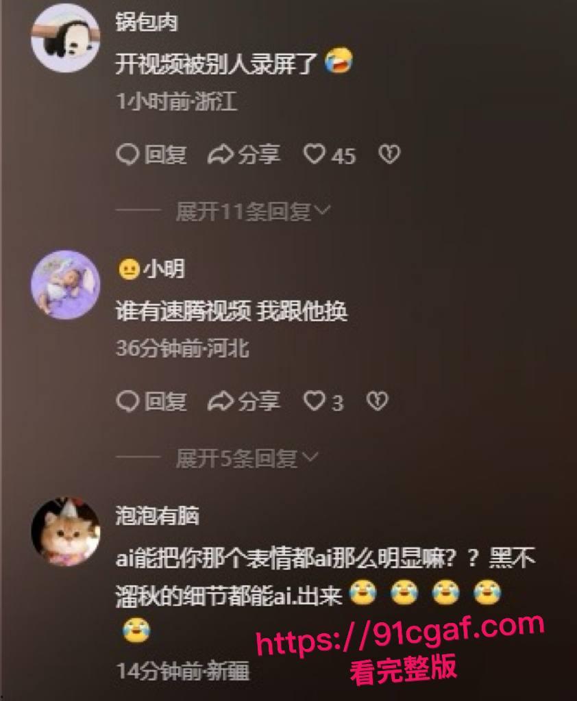 甘肃美女网红 马宝贝 康师傅插逼49秒完整版视频 跟炮友玩裸聊拿矿泉水插穴自慰 被全网疯传!-3