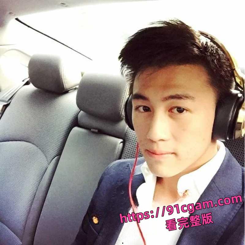 赌王之子何猷君 被曝欠薪不给等更多黑料被扒出 一段疑似与前女友孙雨性爱视频-5