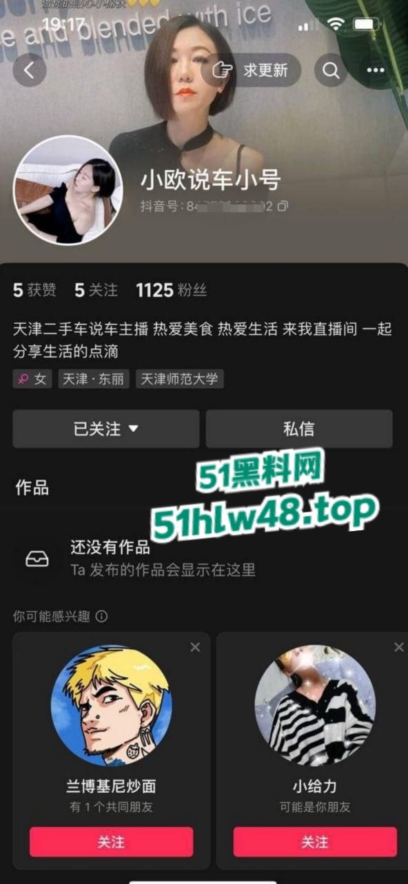 网友疯求的抖音二手车行短发风骚少妇老板娘【九梦】来了自慰抠逼及和车主大佬啪啪视频流出！-1