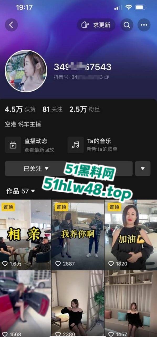 网友疯求的抖音二手车行短发风骚少妇老板娘【九梦】来了自慰抠逼及和车主大佬啪啪视频流出！-2