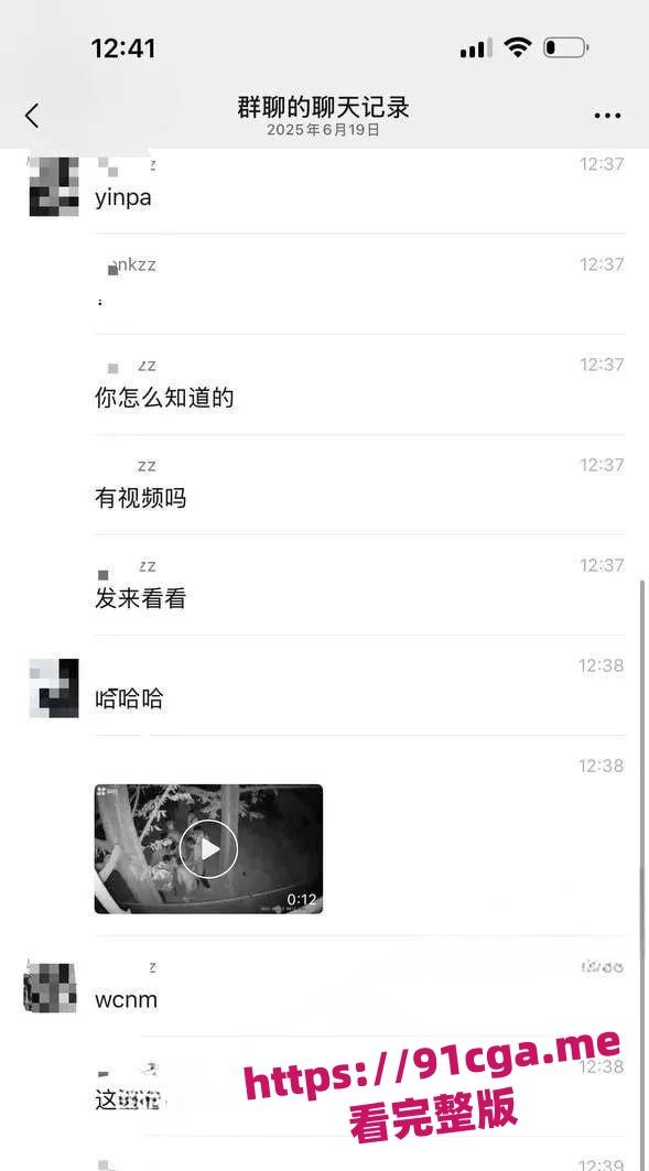 成都百花潭公园多名男同排队攻后庭 被监控拍下这菊花残一幕-4