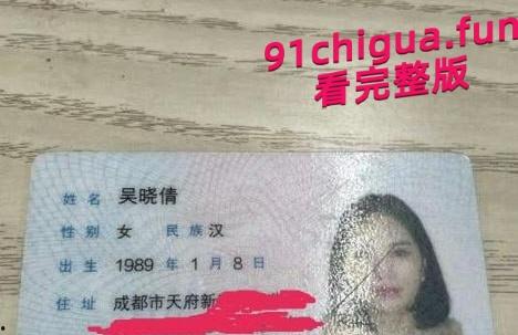 四川达州御姐吴小倩 恋爱期间出轨 被男友曝光约炮视频 竟然敢无套内射 真是勇敢啊-6