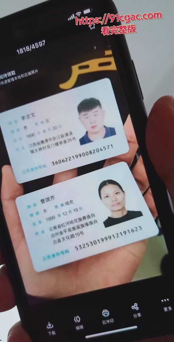 江西大哥迎娶云南辣妹曹琪芹,本以为是美满姻缘,谁知剧情反转堪称活久见!-2