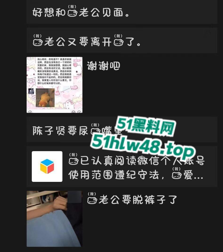 性瘾少女朋友圈公开做爱记录，【陈子贤】培养的骚货女友嗜鸡如命天天都要挨操入睡。-10