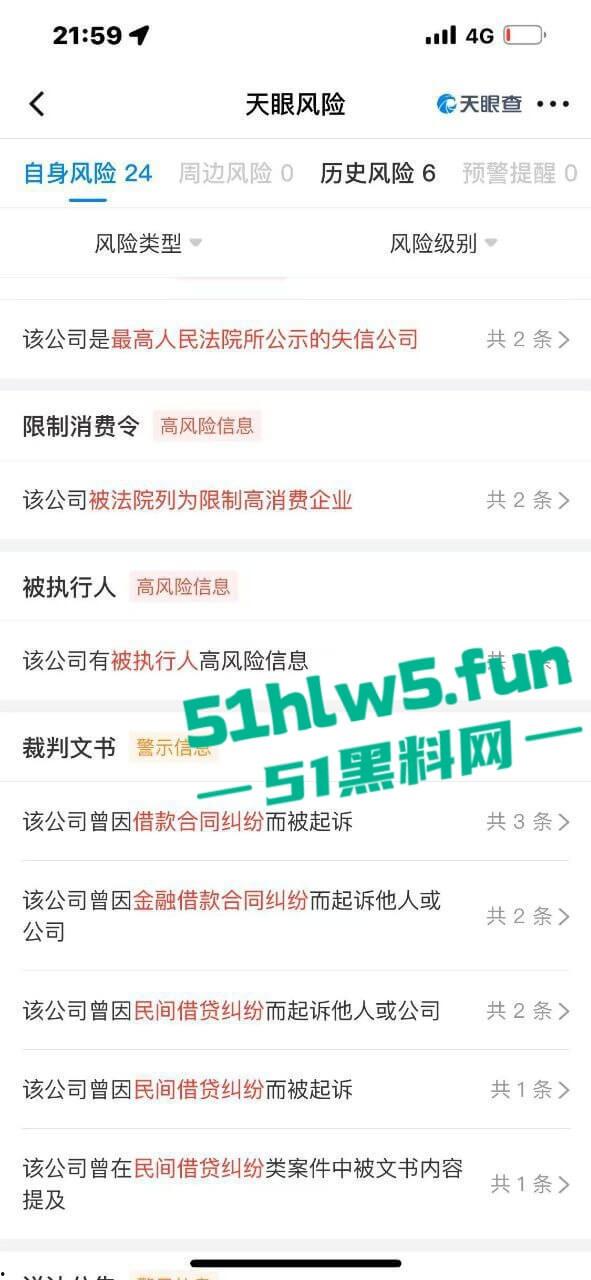 震惊!毕业生求职拼多多经遭遇皮包公司HR要求帮弟弟吹完才能入职,拼多多高管还是皮包公司吗?-2