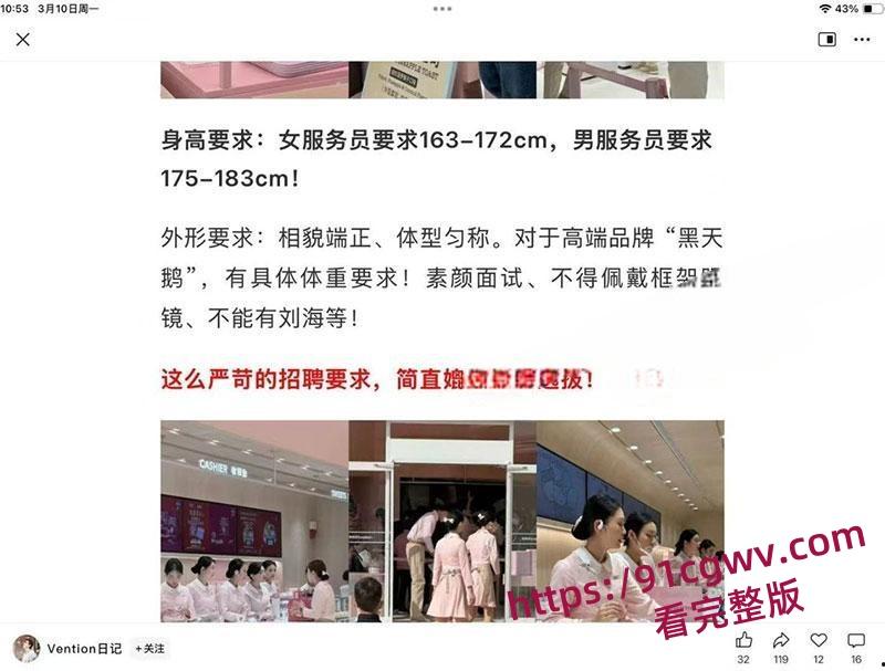 约炮好利来极品店员 颜值在线还可以体验制服诱惑 空姐不一定在飞机上 也有可能在好利来哦！-1