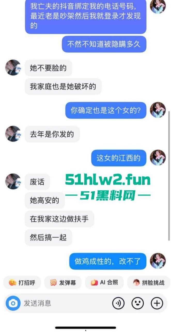 实名曝光江西骚女【熊丽】专门插足别人感情,国内当三国外卖逼,骚得闲不住遭到曝光。-1