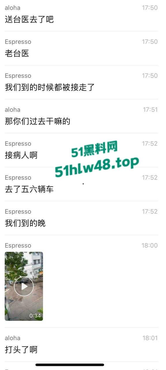 毒贩回国逃蹿台州，枪杀多名路人和警察，现场比拍电影还可怕，目前国内视频已被封禁。-1