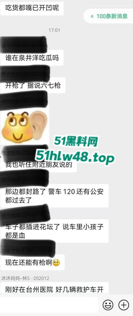 毒贩回国逃蹿台州，枪杀多名路人和警察，现场比拍电影还可怕，目前国内视频已被封禁。-2