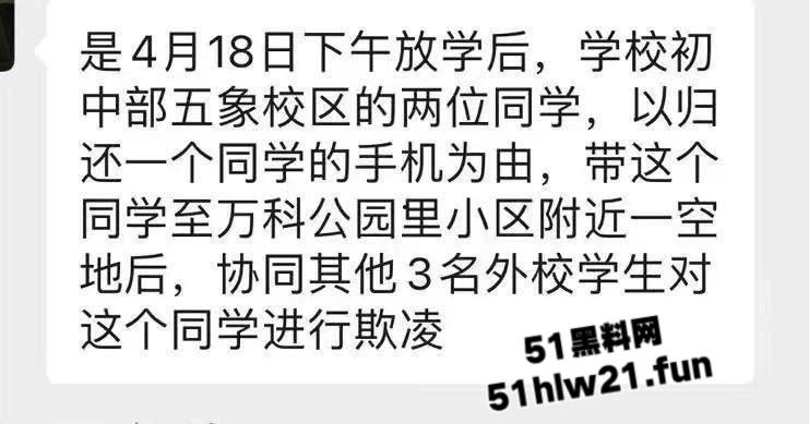 广西南宁三中,女学生遭同学霸凌殴打,打人精神小妹身材被扒8名殴打人员已被逮捕拘留。-3
