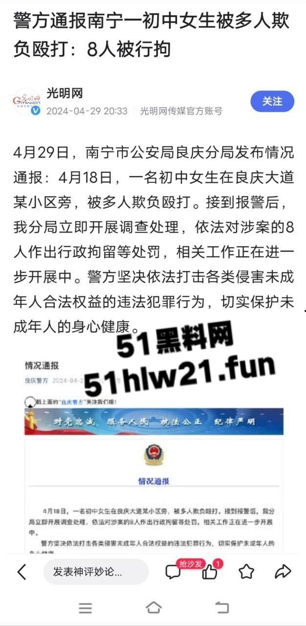 广西南宁三中,女学生遭同学霸凌殴打,打人精神小妹身材被扒8名殴打人员已被逮捕拘留。-11