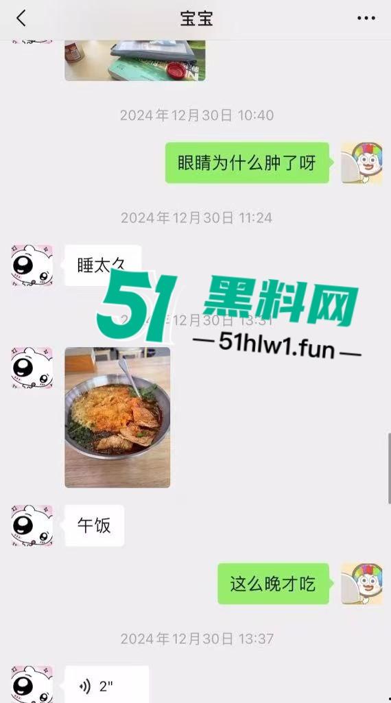 徐州旅游管理学院【杜语涵】出轨曝光，这婊子拿我的钱买情趣装给野男人，iPad翻出打炮视频徐州旅管避雷！-1