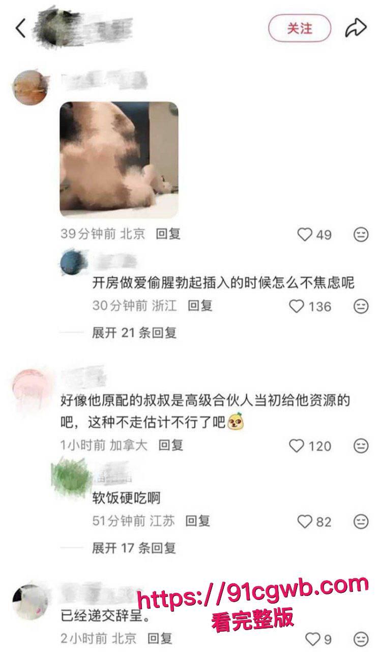 君合律所合伙人许晟骜陪小三产检被老婆当场抓奸 现场视频加私密视频超绝双杀让全网沸腾  #君合律所合伙人  #许晟骜出轨  #抓奸  #出轨被抓-7