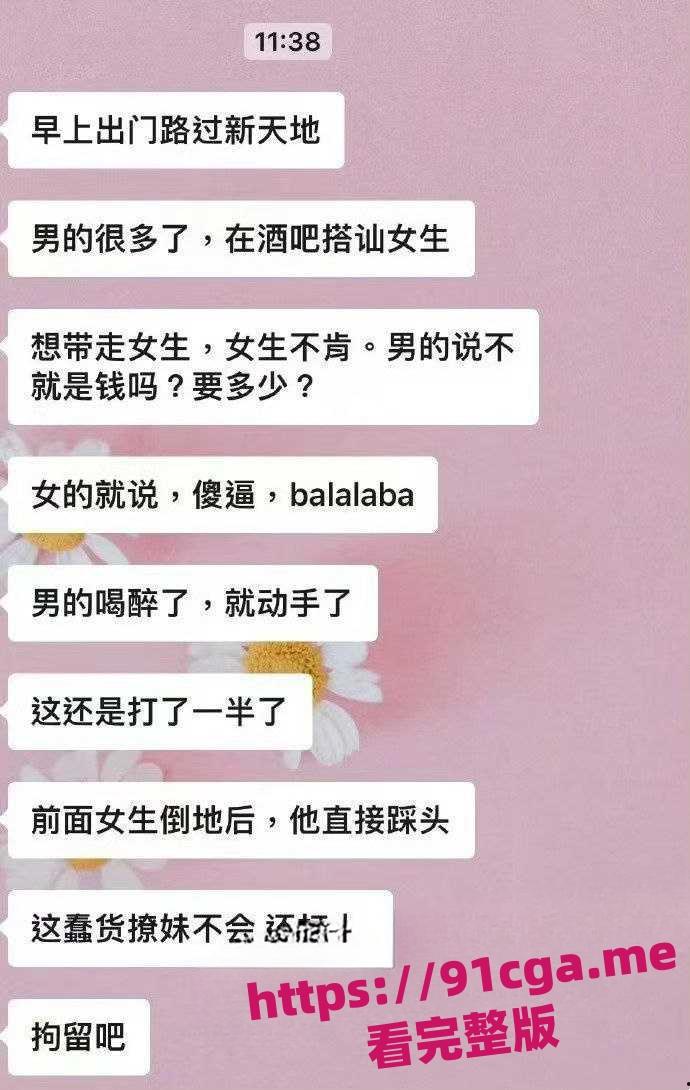 上海街头搭讪美女,搭讪失败下头男打人满脸是血 #下头男#打架#搭讪-1