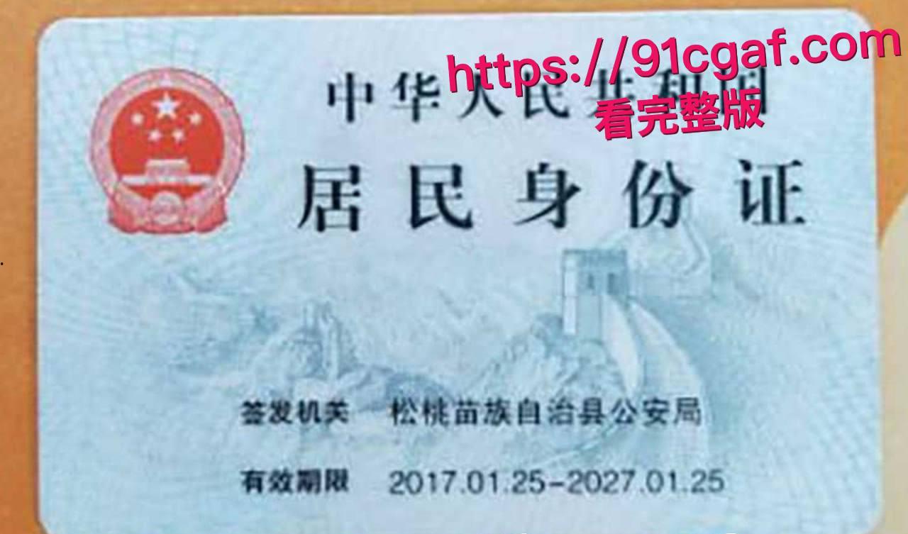 沧州职业技术学院鸡婆包艳卖逼给自己的导师陈家辉 师母直接班级群开撕 不雅视频被曝光!-4