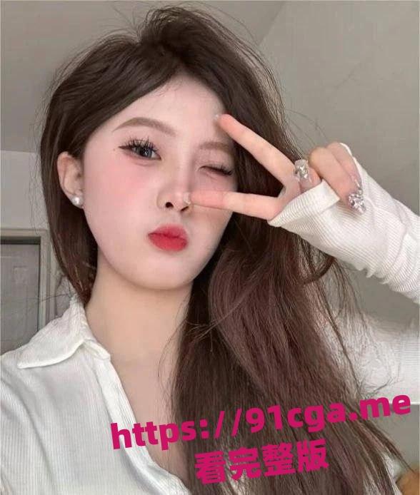 浙江农林大学吴凡玲不雅视频网盘资源破解流出 大三学姐露脸反差母狗!#母狗#学生妹#反差婊-2