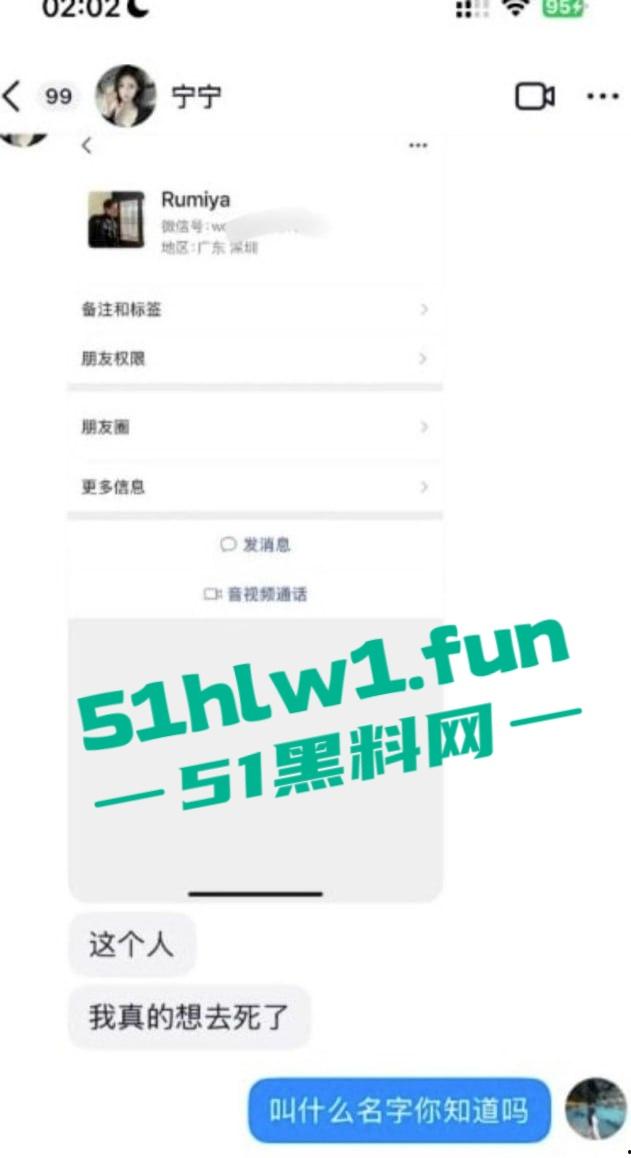 妙瓦底地区再曝二个中国女性失联【许好宁】【林美玲】被骗现在人被卖到妙瓦底恒生一期了-9