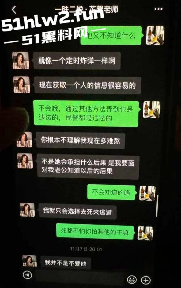 江西南昌风骚人妻【张芷馨】聊天记录曝光，逼内伤口还没愈合开房打炮忍着怕扫兴吗。-8