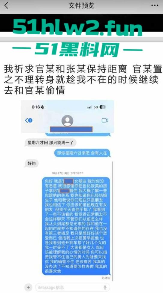 江西南昌风骚人妻【张芷馨】聊天记录曝光，逼内伤口还没愈合开房打炮忍着怕扫兴吗。-19