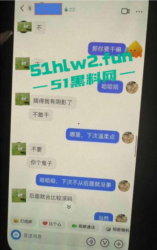 江西南昌风骚人妻【张芷馨】聊天记录曝光，逼内伤口还没愈合开房打炮忍着怕扫兴吗。-23