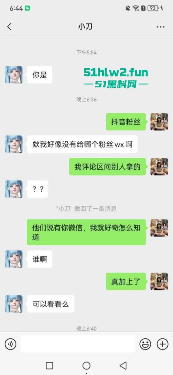 深圳高颜值舞蹈生【聂雨桐】外网公开求包养,嫌钱不到位拒不承认卖逼事实引发热议。-9