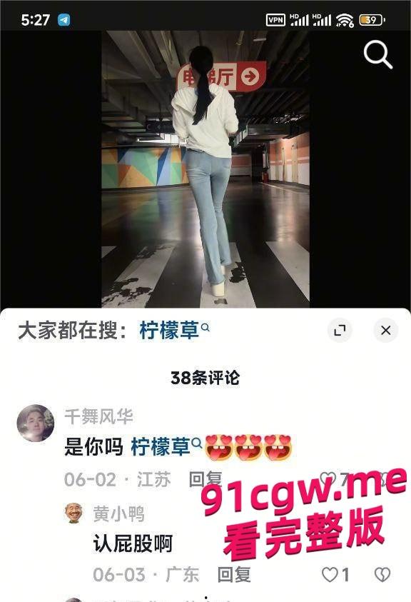 百万粉丝网红 安婧 和金主1v1裸聊视频流出 反差感爆棚-3