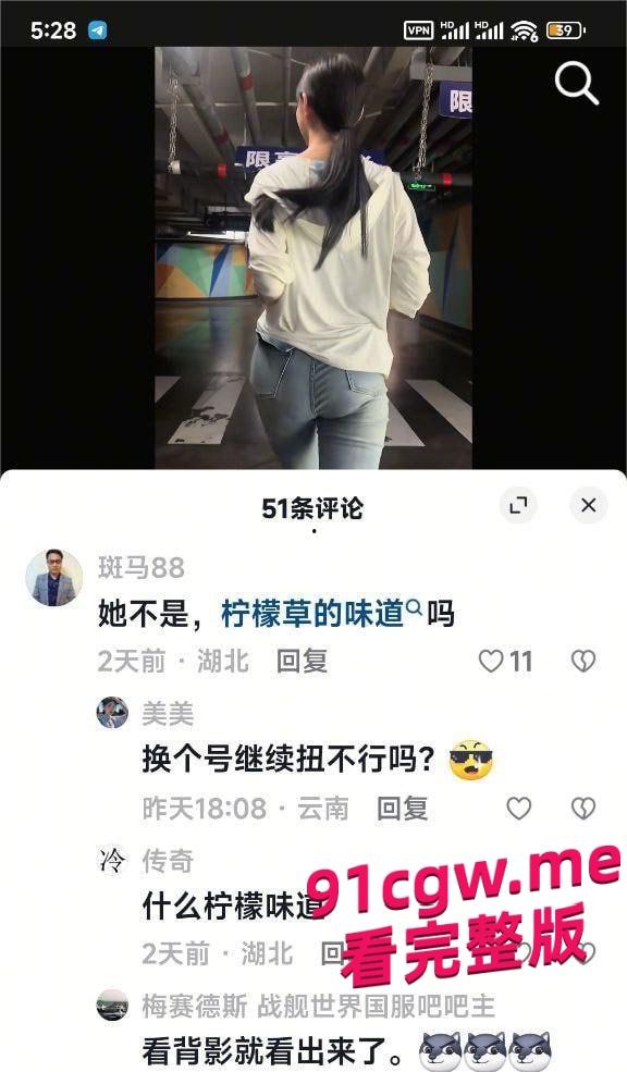 百万粉丝网红 安婧 和金主1v1裸聊视频流出 反差感爆棚-4