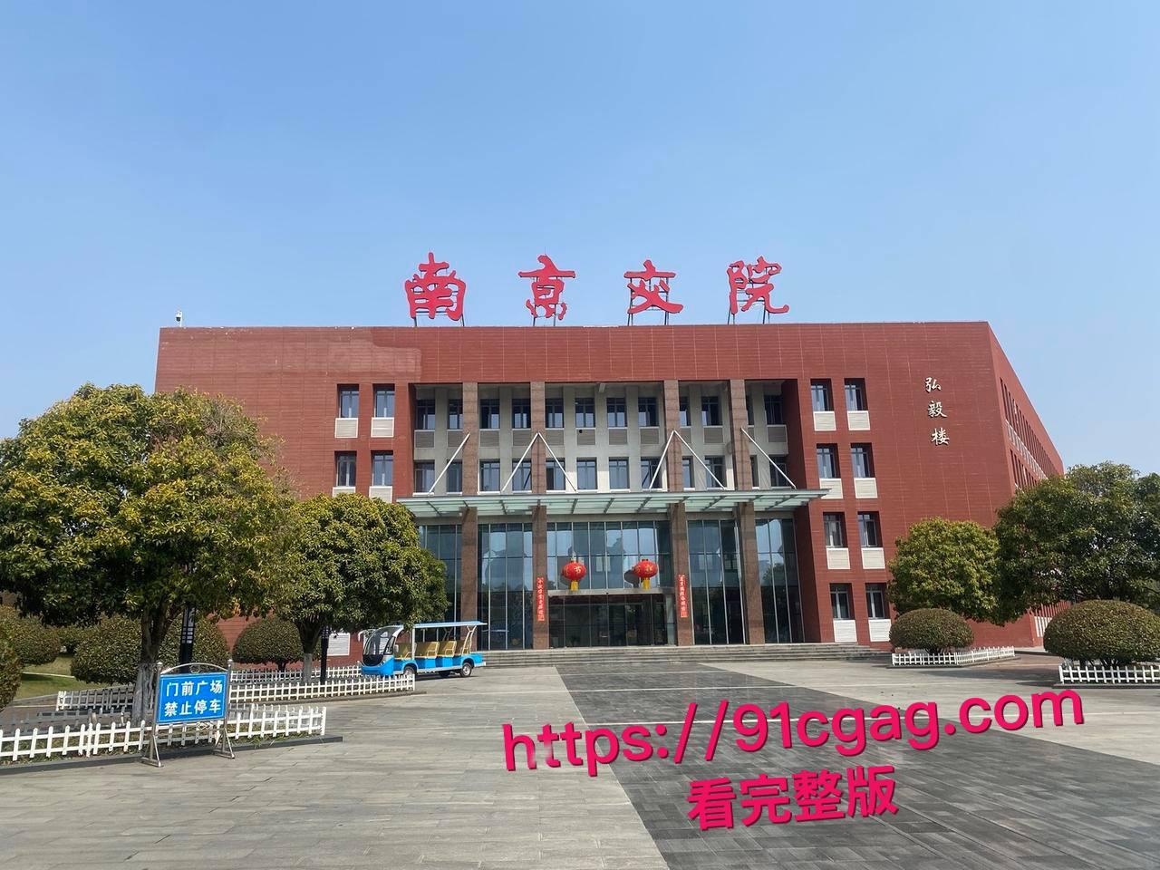 惊天反转！南京交院 “视频泄露案” 始末4 人作案藏一年，嫌犯卖片牟利自曝！-9