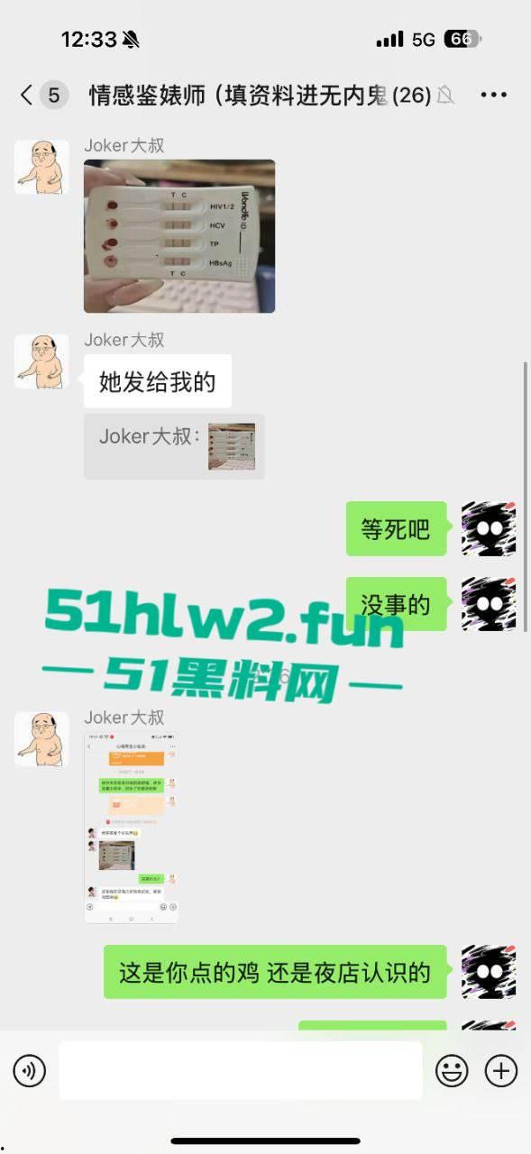 全网疯传的情感导师【Jacker大叔】竟然沦落到找小卡片约,未带小雨伞却遇到了生化母体的毒女被扒。-3