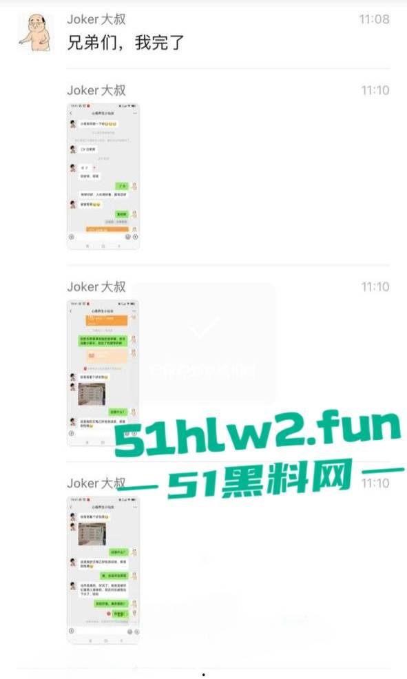 全网疯传的情感导师【Jacker大叔】竟然沦落到找小卡片约,未带小雨伞却遇到了生化母体的毒女被扒。-5