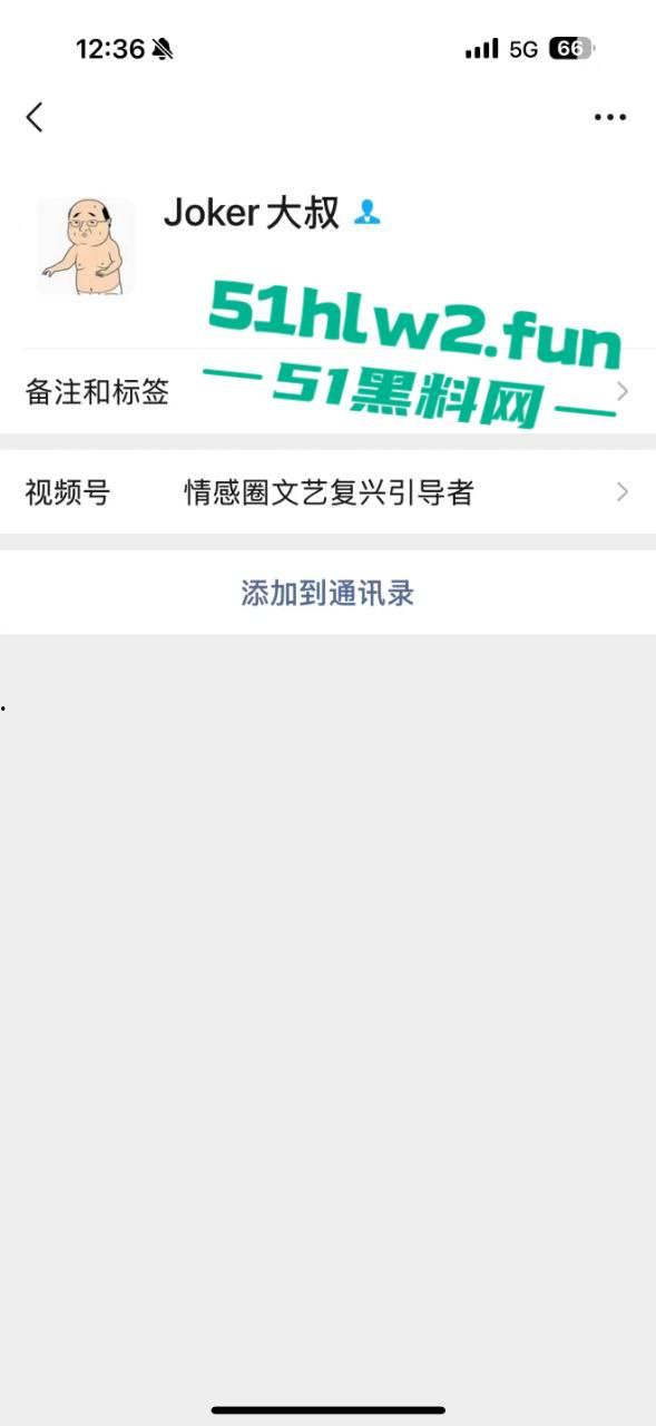 全网疯传的情感导师【Jacker大叔】竟然沦落到找小卡片约,未带小雨伞却遇到了生化母体的毒女被扒。-9