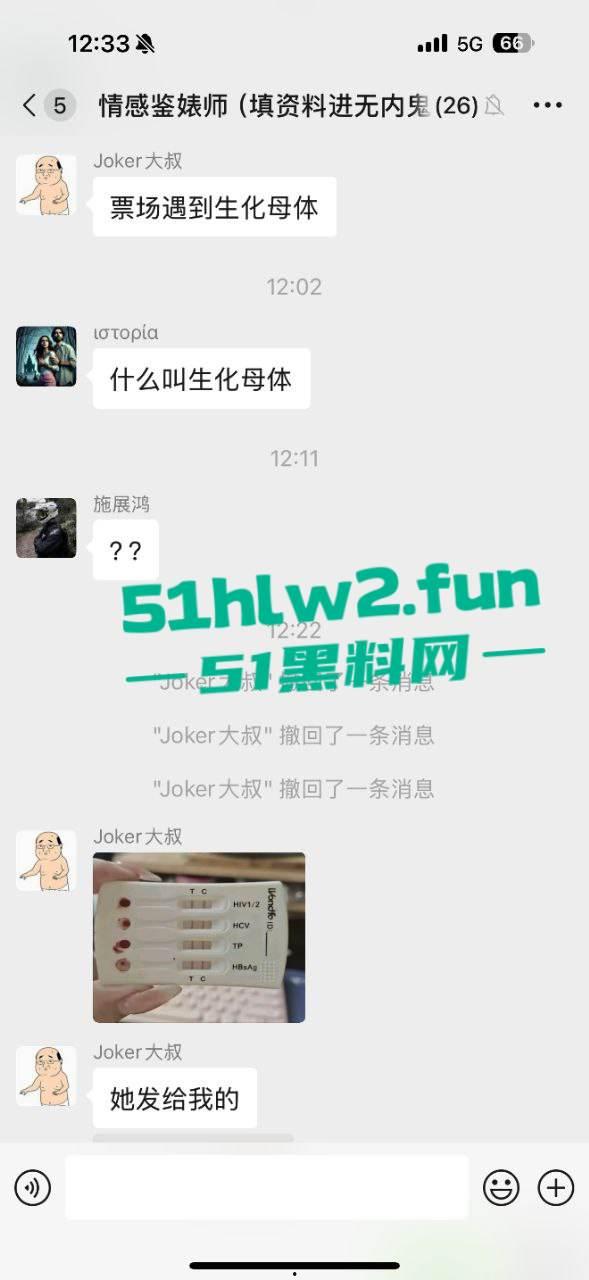 全网疯传的情感导师【Jacker大叔】竟然沦落到找小卡片约,未带小雨伞却遇到了生化母体的毒女被扒。-11