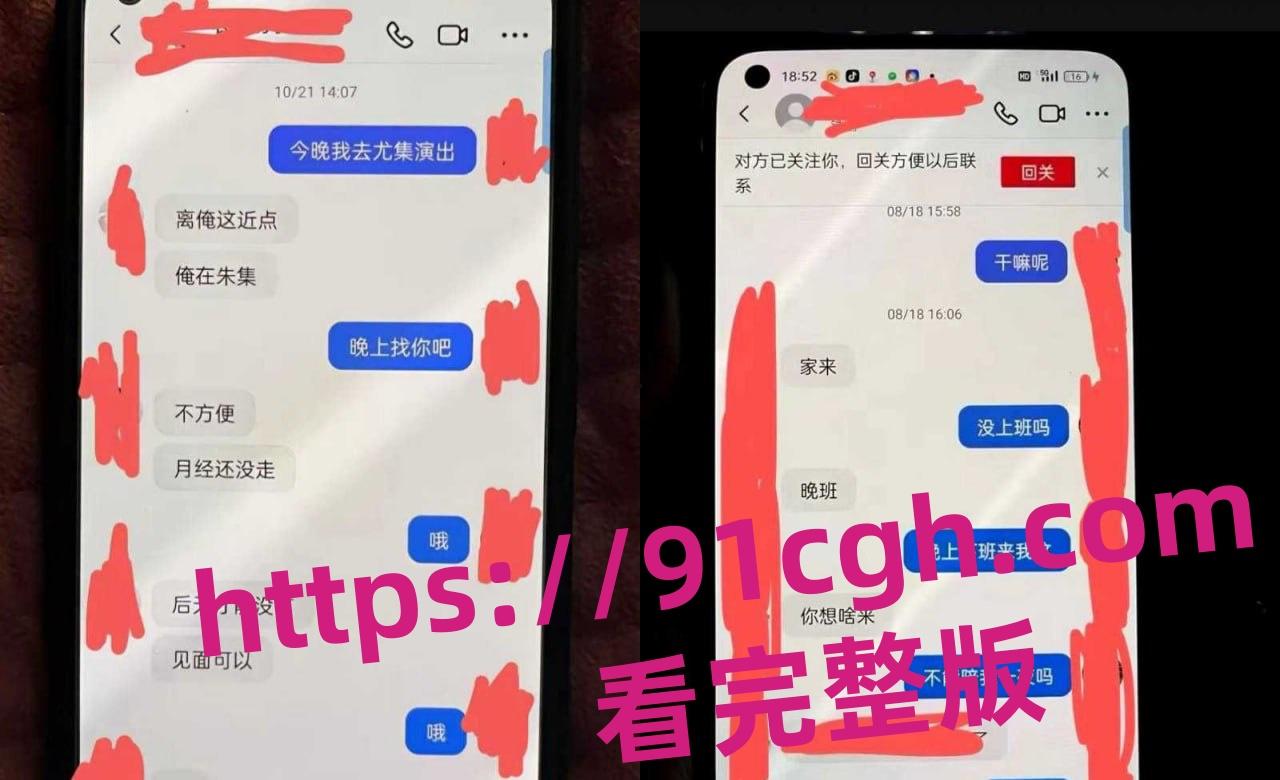 安徽宿州15w粉丝的抖音男网红【团长】被曝私生活淫乱，现任女友实名曝光！-2
